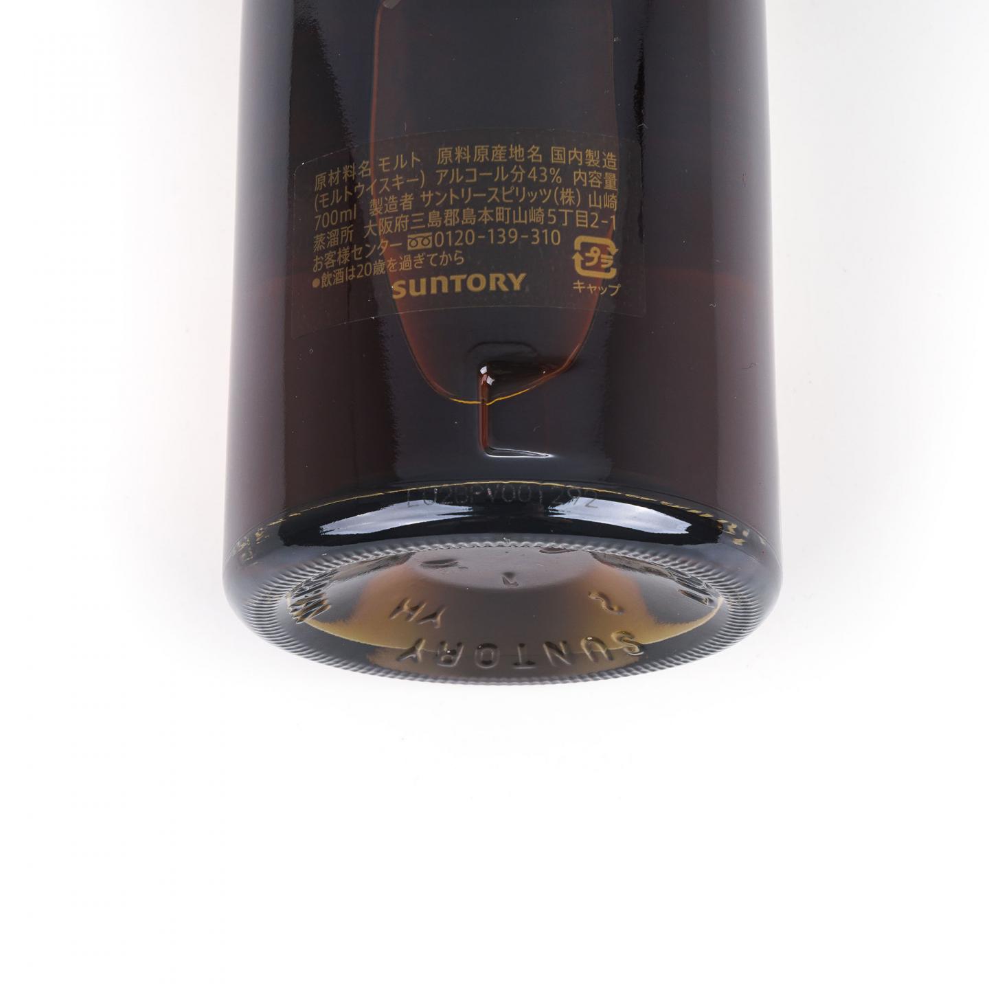 山崎 25年 新版 700ml