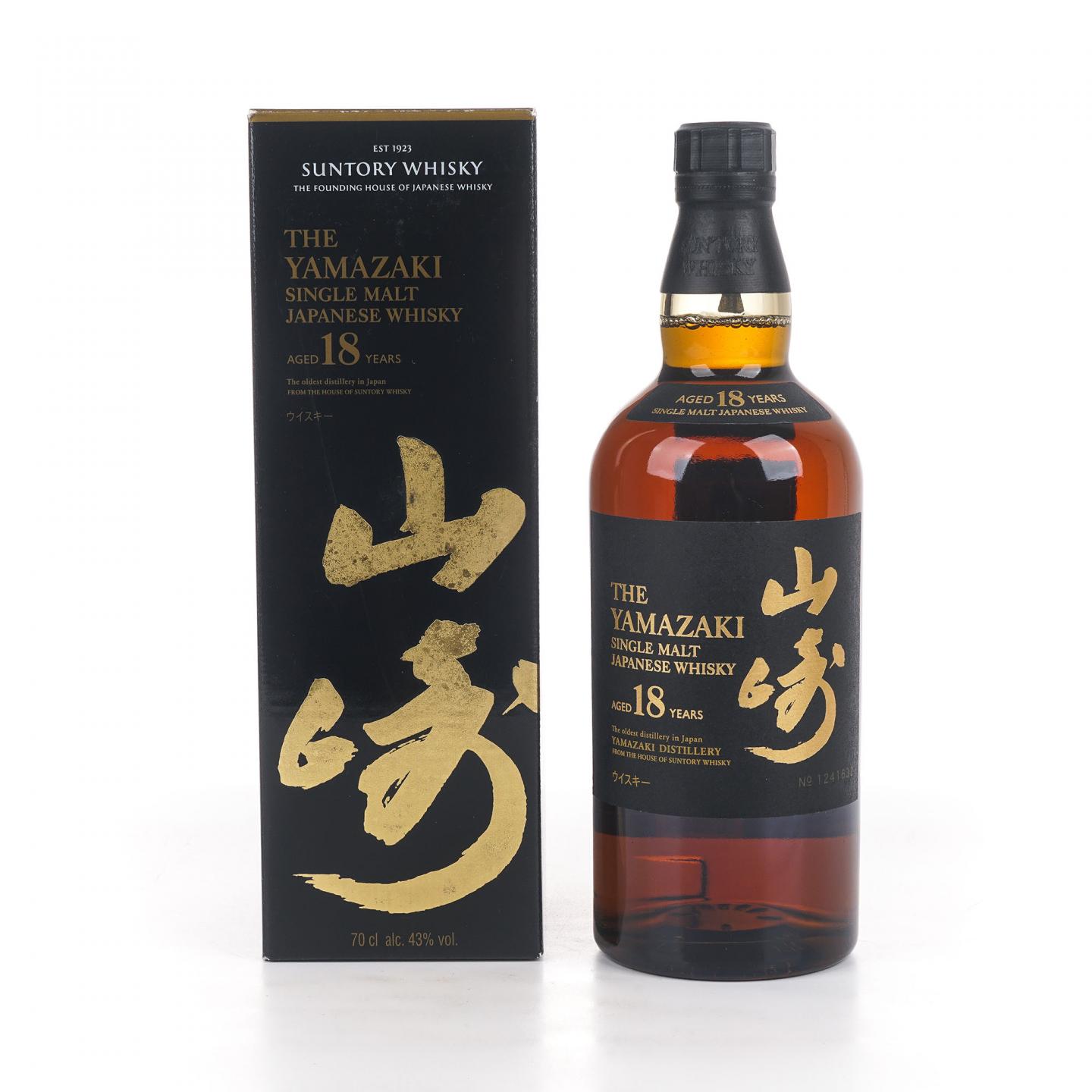 山崎 18年 金字黑标 No.1241632 非原盒
