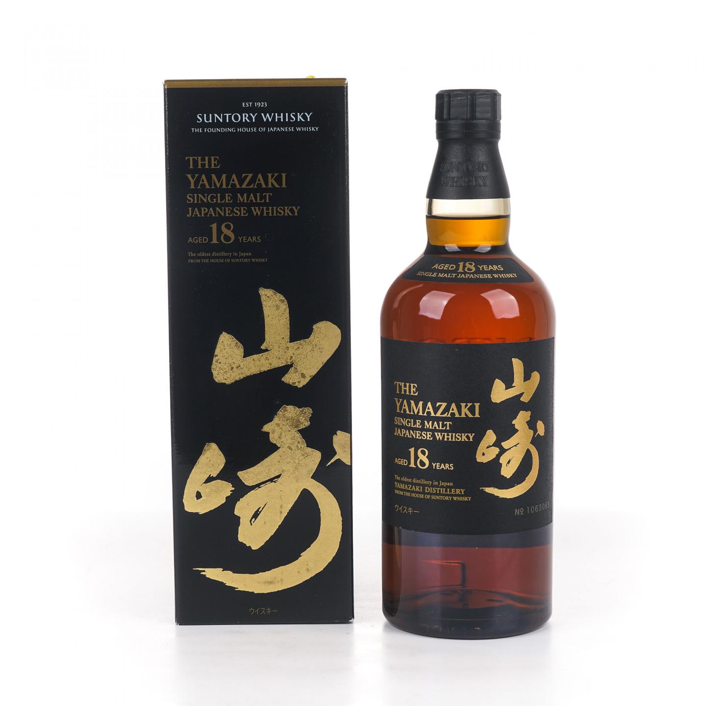 山崎 18年 金字黑标 No.1063063