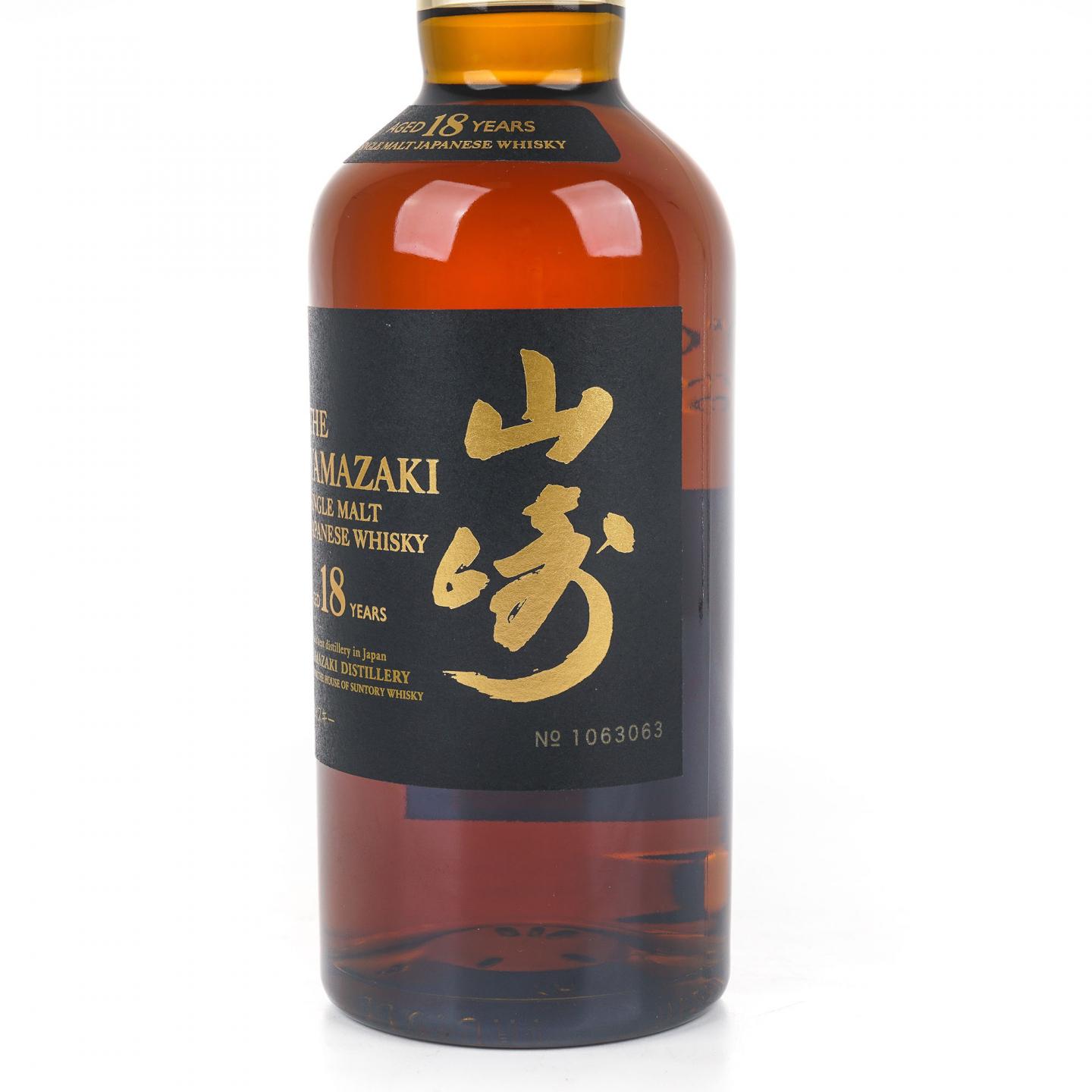 山崎 18年 金字黑标 No.1063063