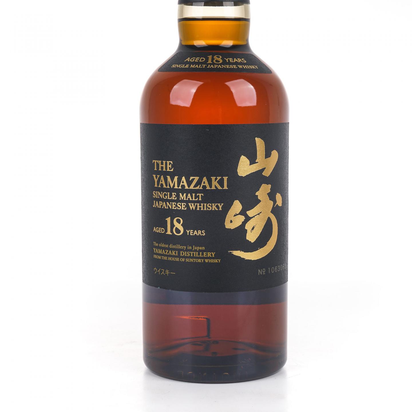 山崎 18年 金字黑标 No.1063063