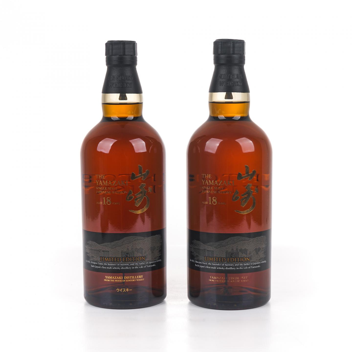 山崎 18年 Limited Edition 限量版 2瓶组
