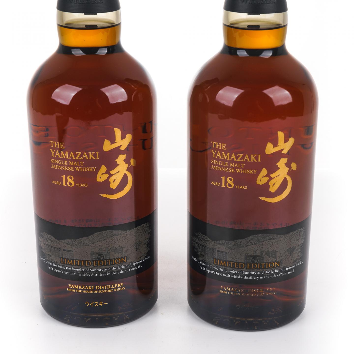 山崎 18年 Limited Edition 限量版 2瓶组