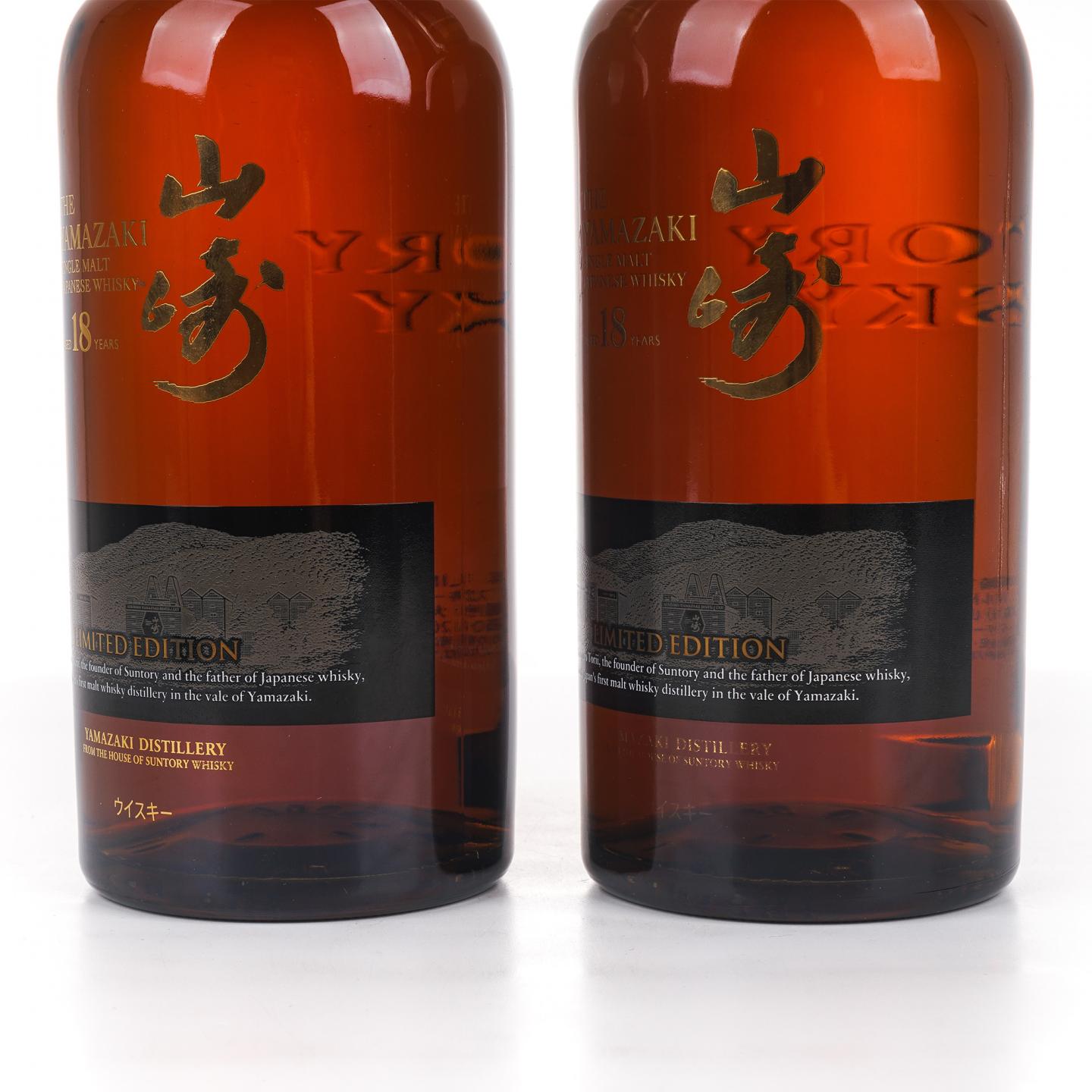 山崎 18年 Limited Edition 限量版 2瓶组