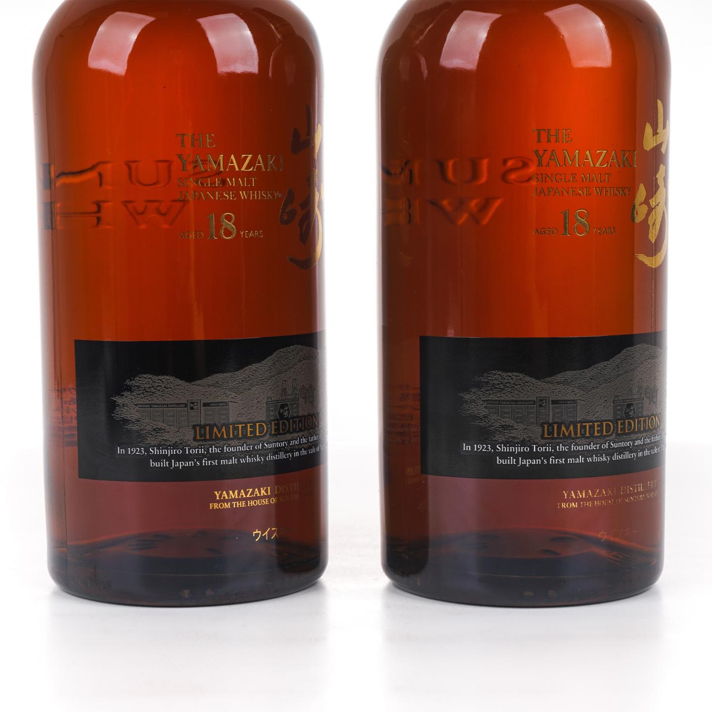 山崎 18年 Limited Edition 限量版 2瓶组