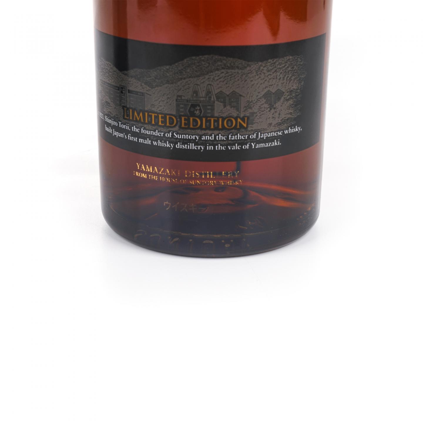 山崎 18年 Limited Edition 限量版 2瓶组
