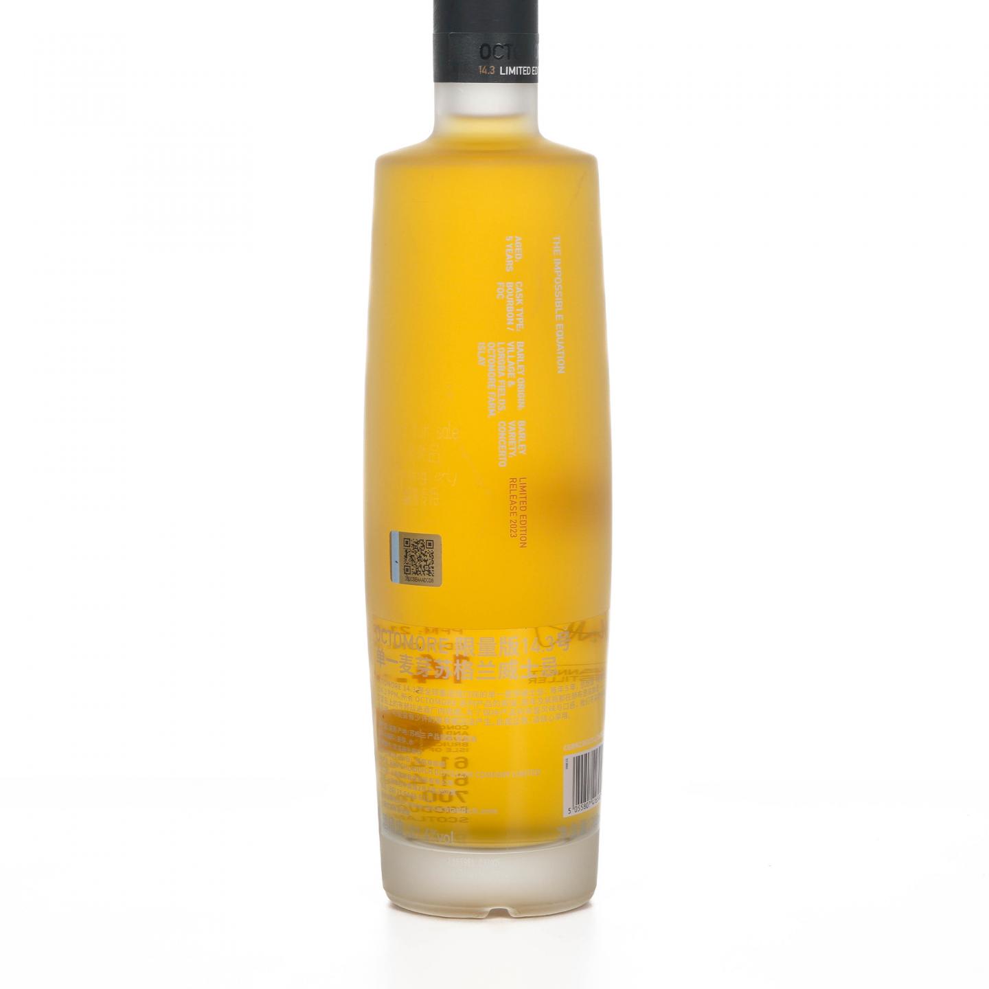 Bruichladdich 布赫拉迪 2023 泥煤怪兽 14.3版