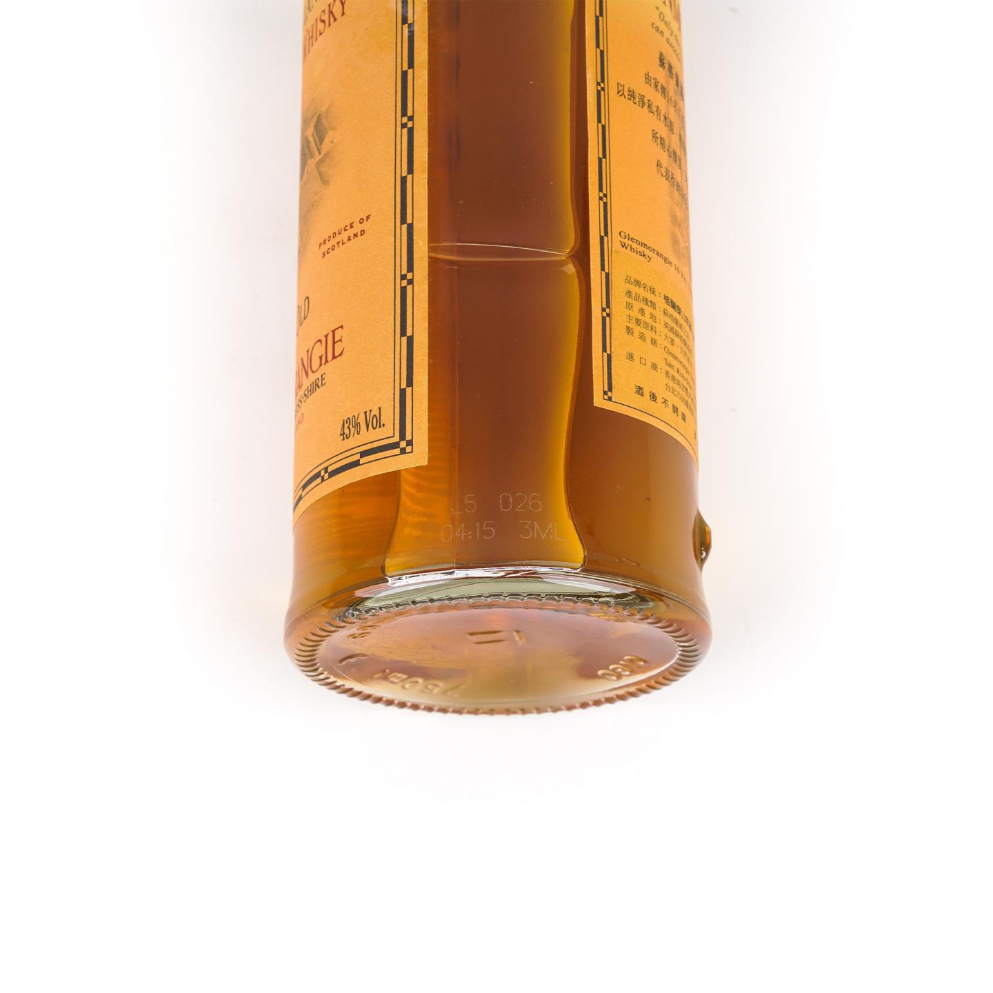 Glenmorangie 格兰杰 10年 旧版 750ml