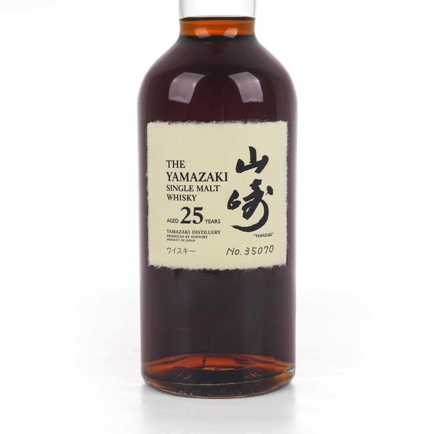 山崎 25年 No.35070