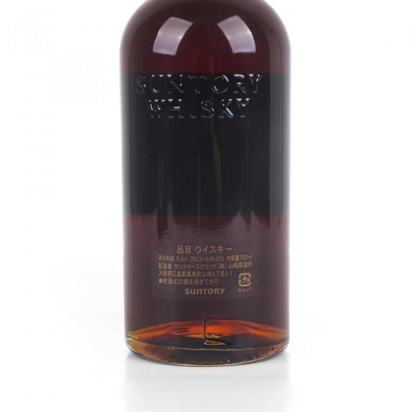 山崎 25年 No.35070