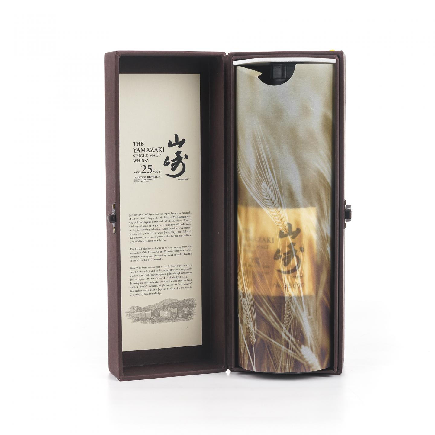 山崎 25年 No.35070