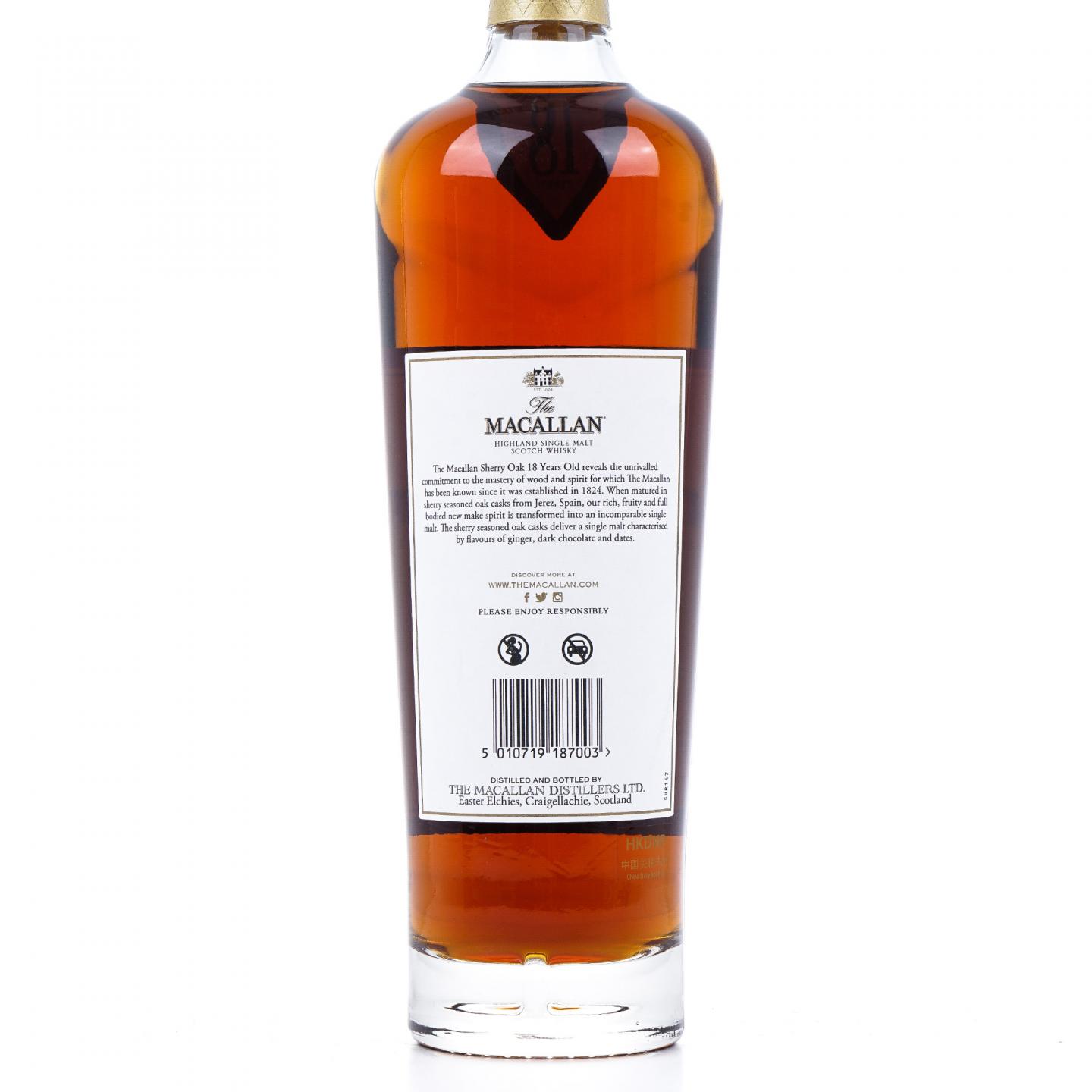 【附X光图】Macallan 麦卡伦 18年 2023 雪莉桶