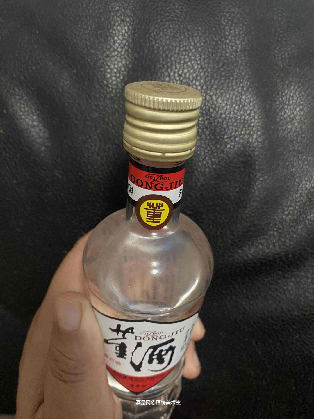 董酒