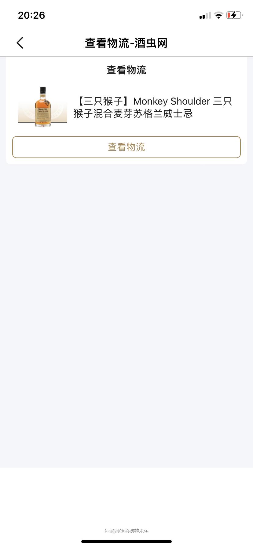 三只猴快到货了