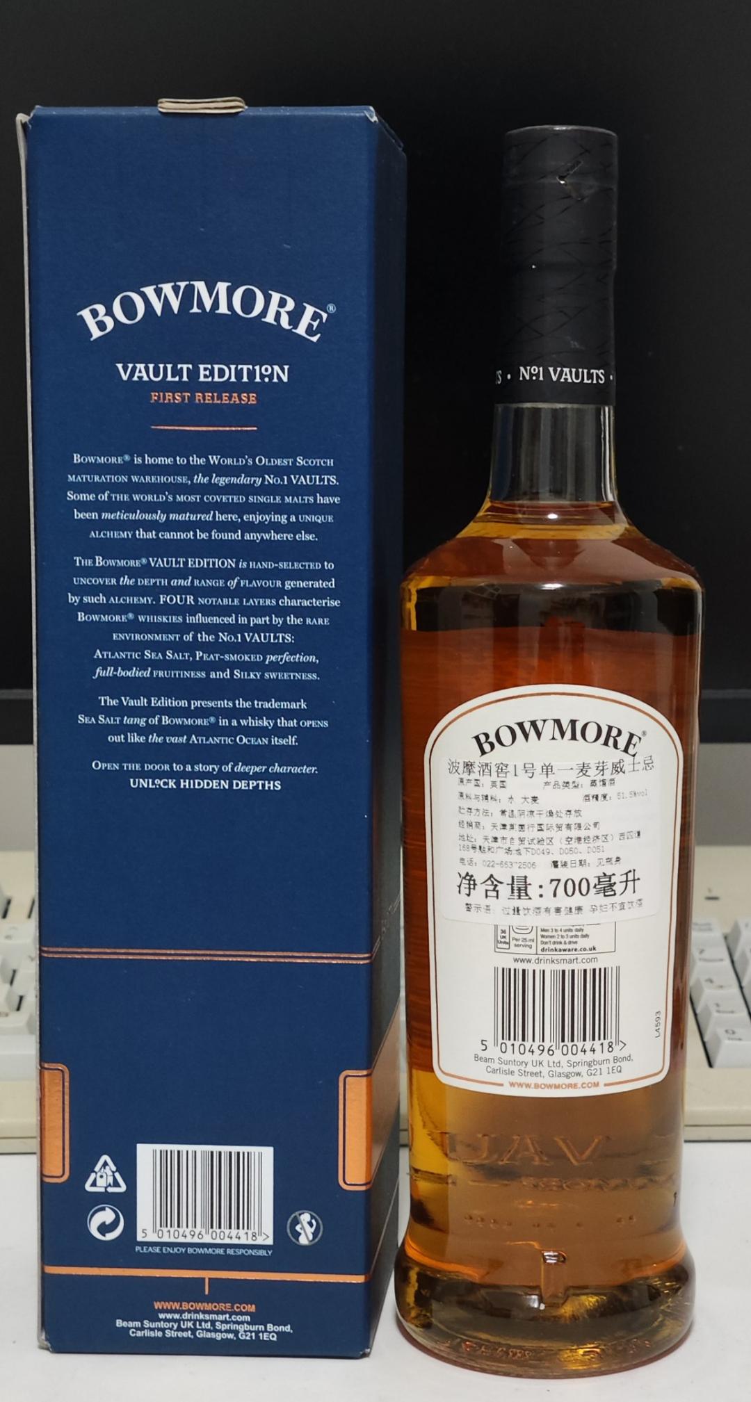 波摩一号酒窖第一版