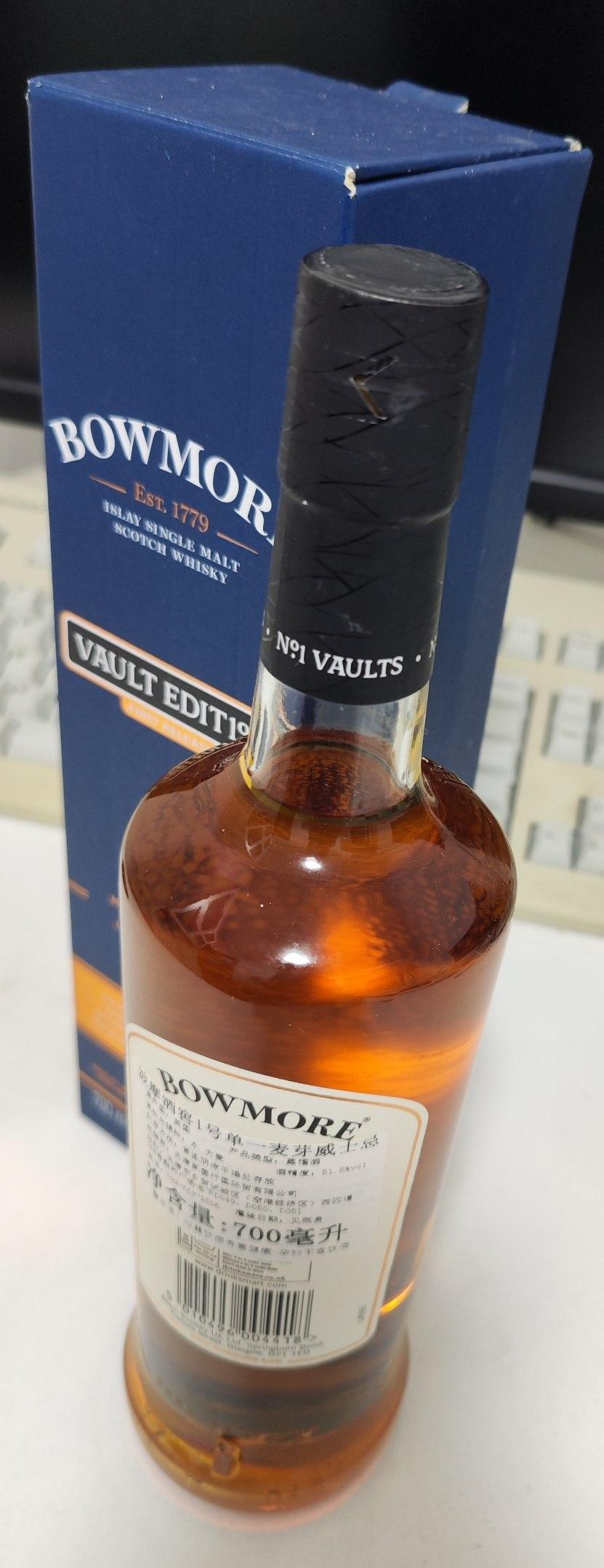 波摩一号酒窖第一版