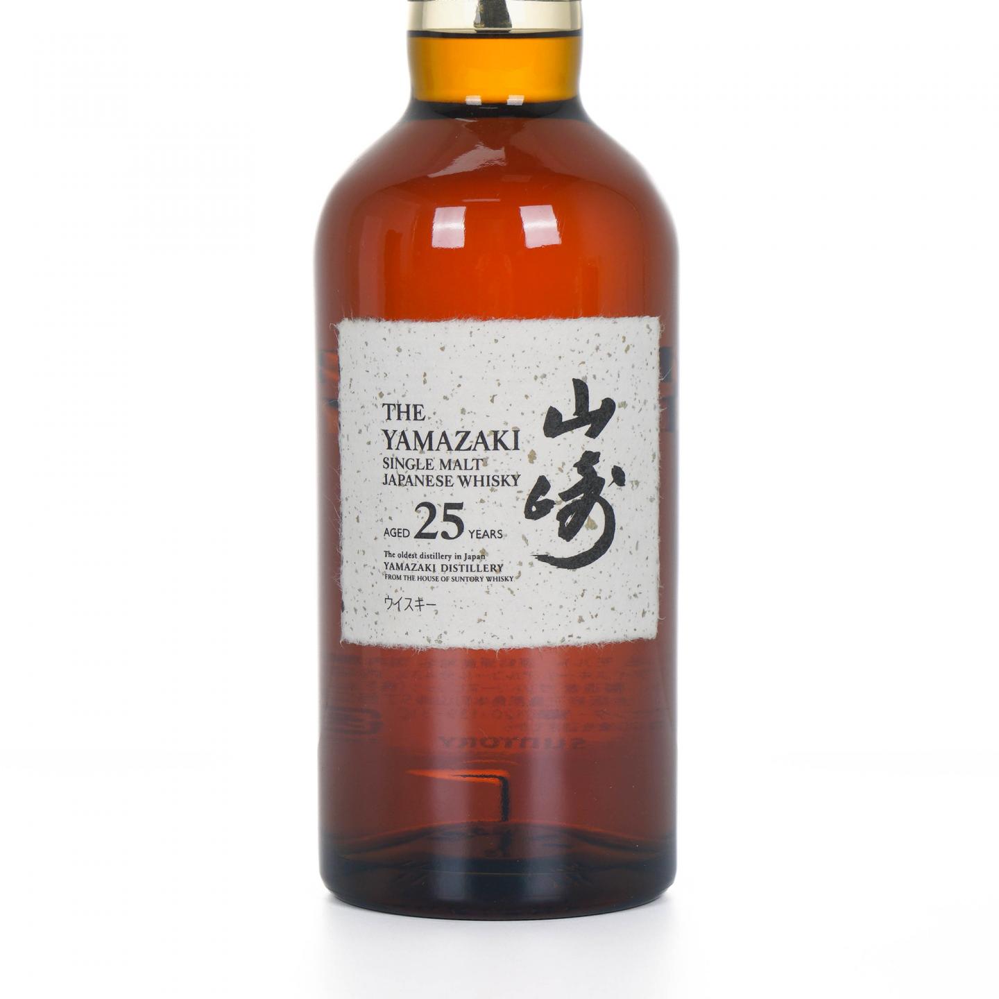 山崎 25年 新版 700ML