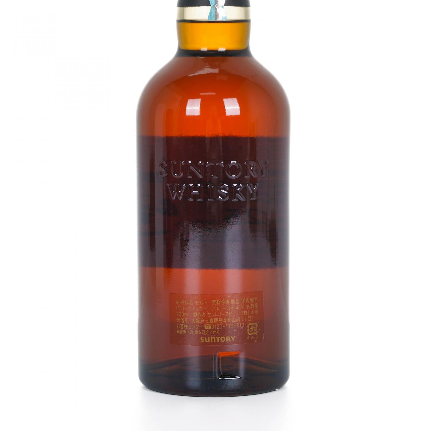 山崎 25年 新版 700ML