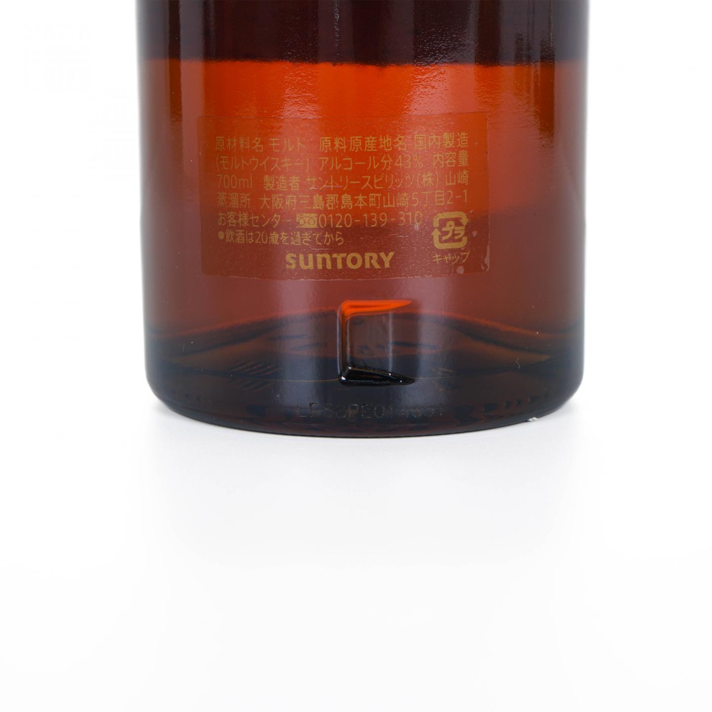 山崎 25年 新版 700ML