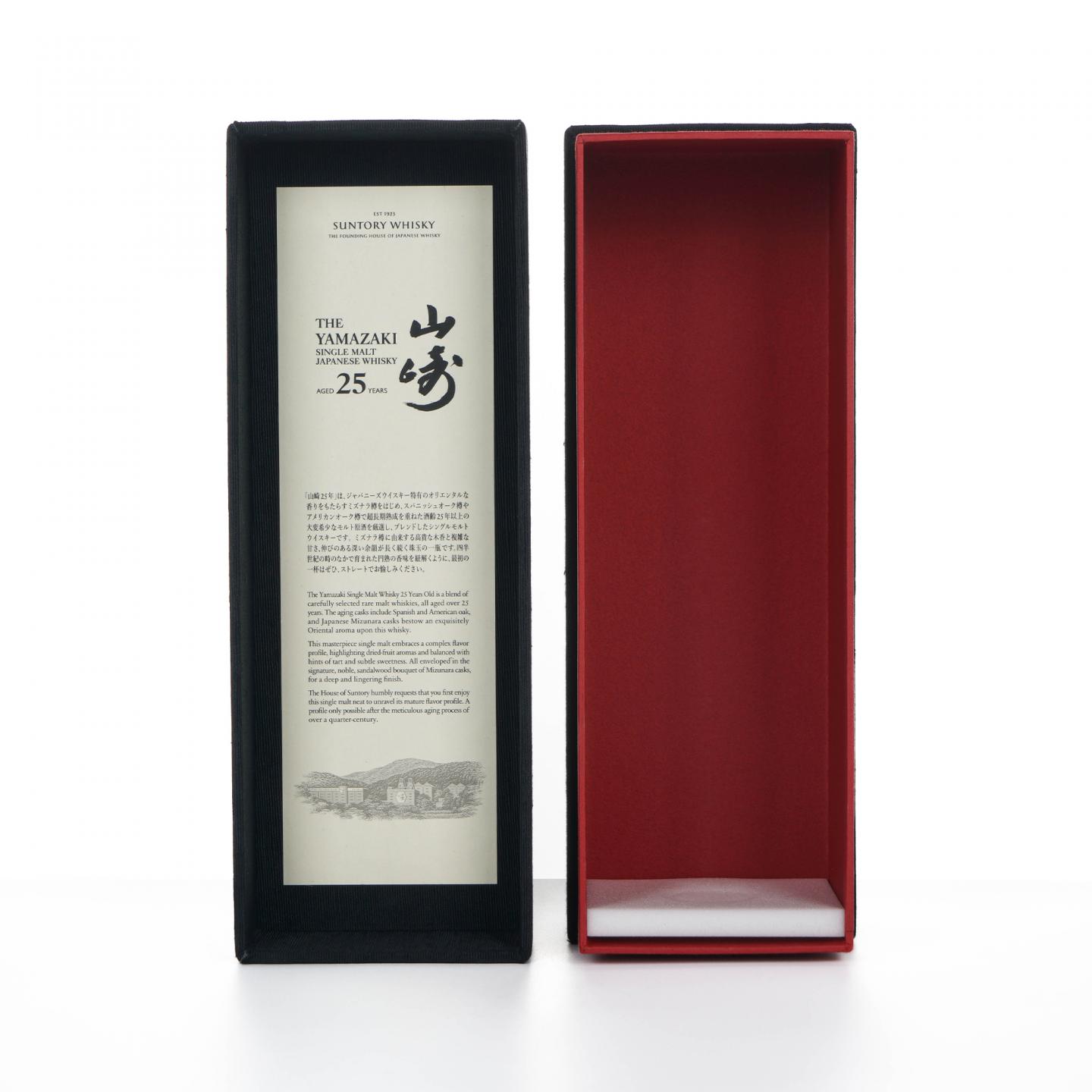 山崎 25年 新版 700ML