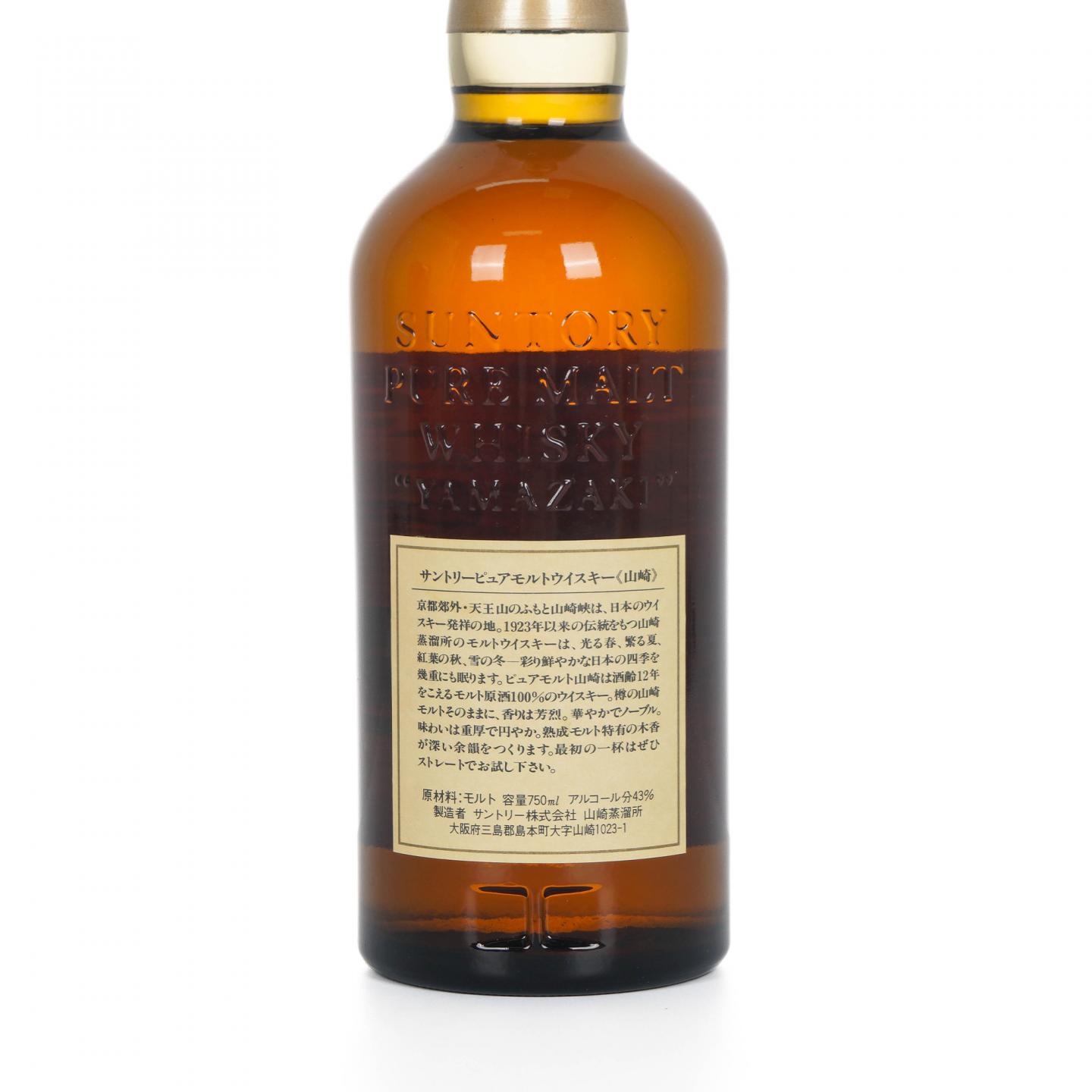山崎 12年 金狮标 Pure Malt 750ml