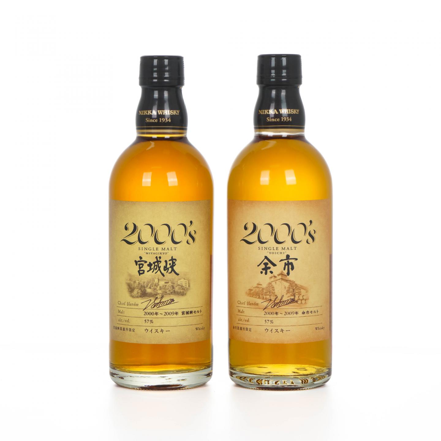 余市/宫城峡 2000’s 500ml*2支组