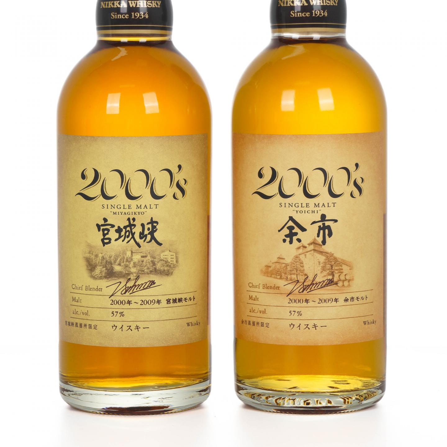 余市/宫城峡 2000’s 500ml*2支组