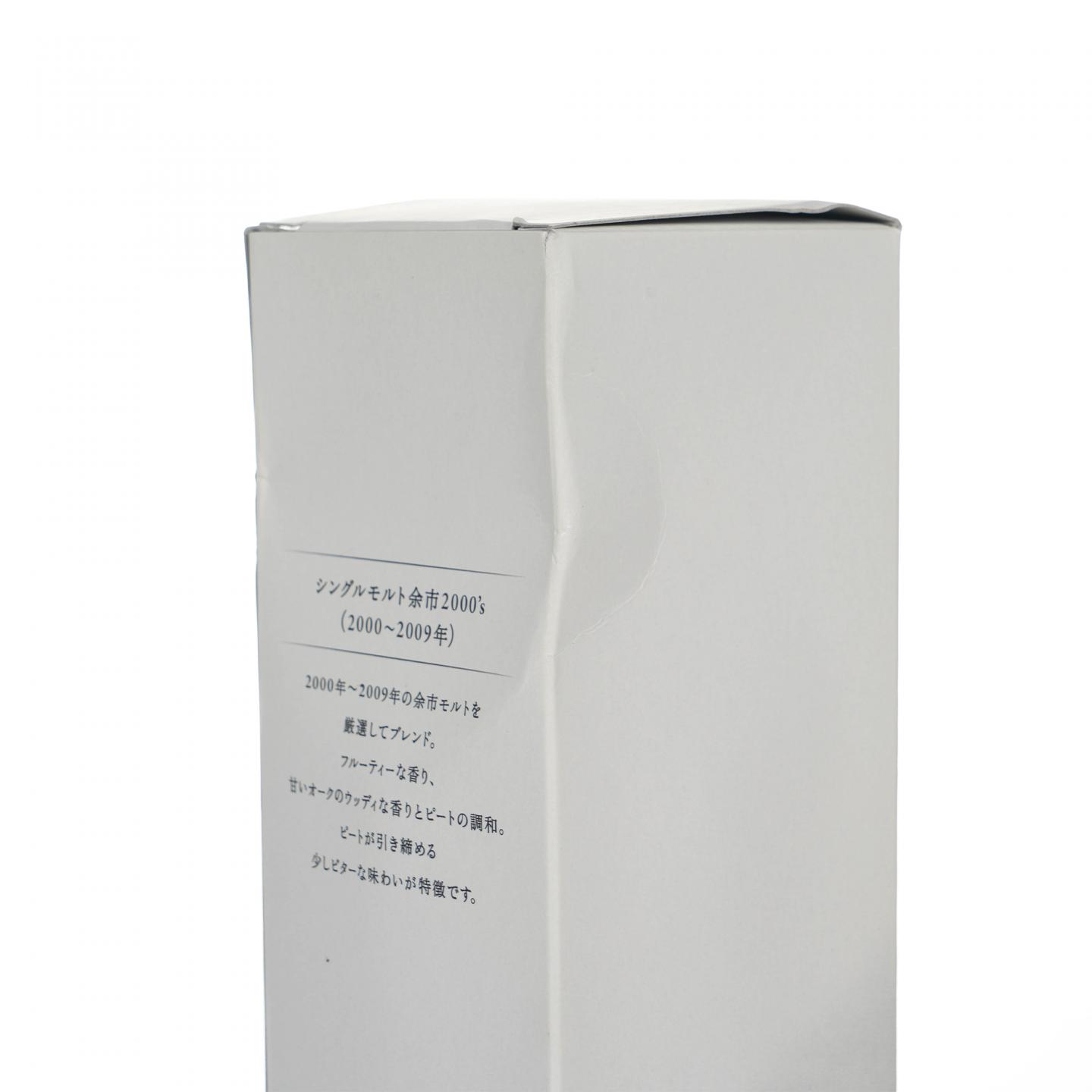 余市/宫城峡 2000’s 500ml*2支组