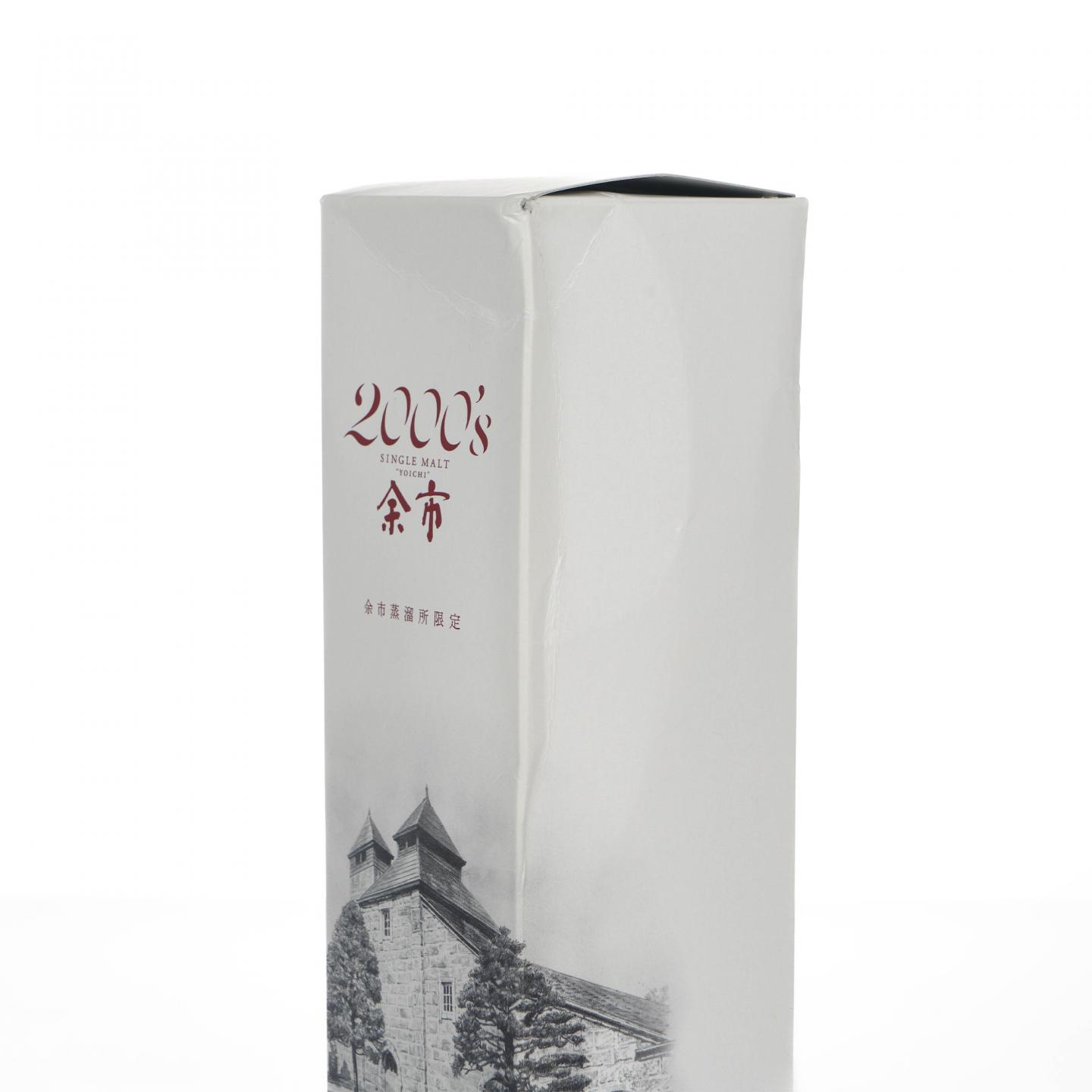 余市/宫城峡 2000’s 500ml*2支组