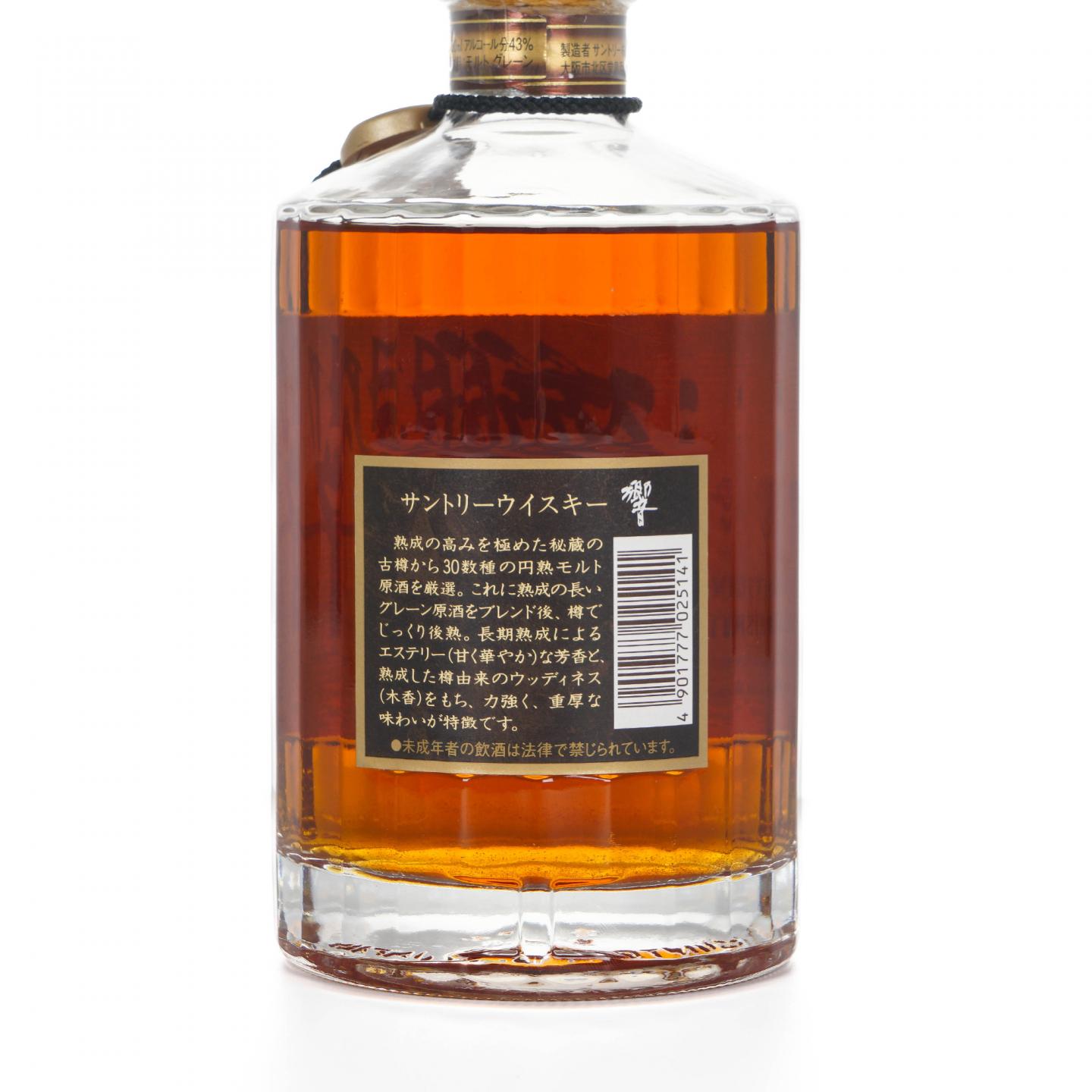 响 金花标 金挂件 43% 700ml