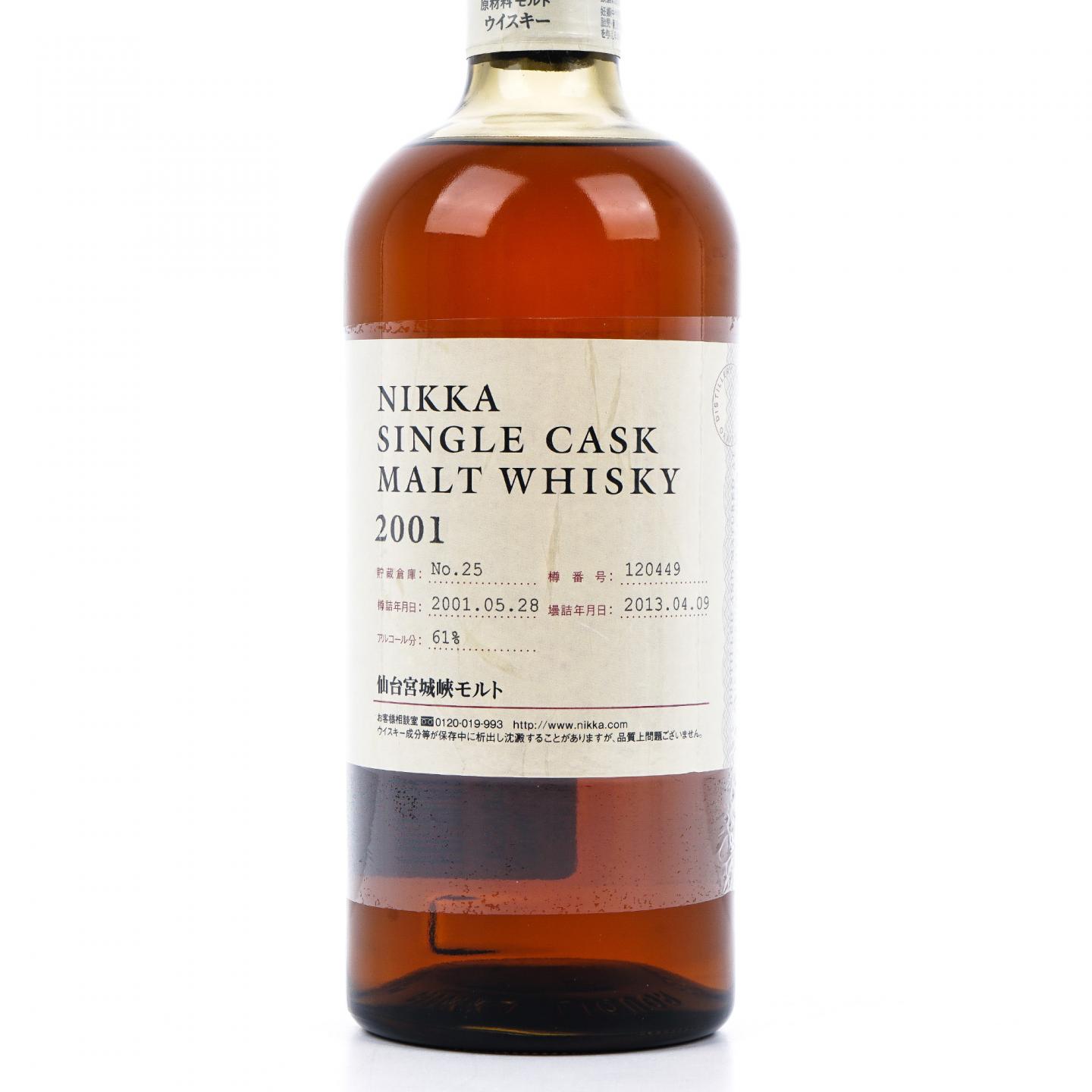 Nikka 宫城峡 2001-2013 单桶#120449 750ml