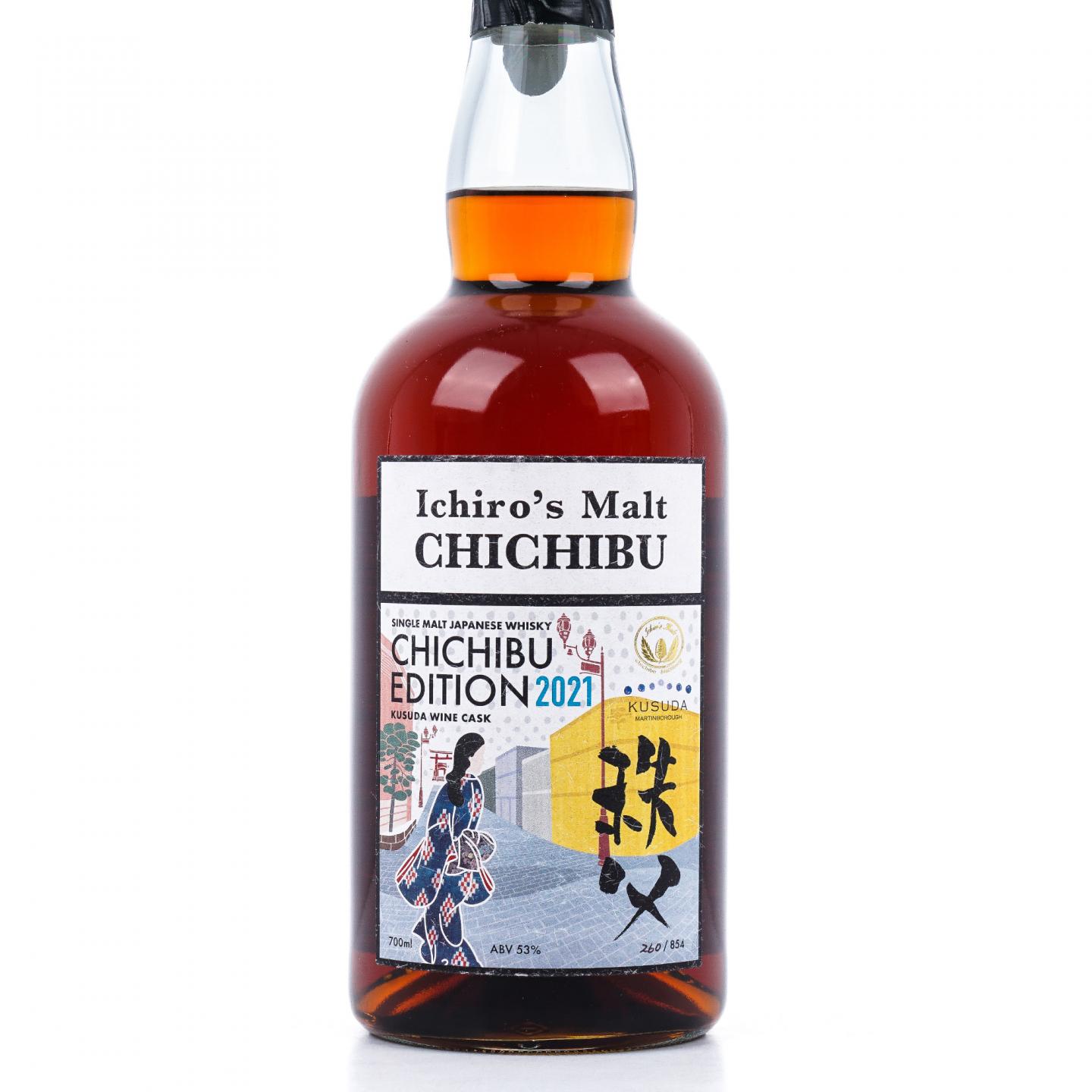 秩父限定 Edition 2021