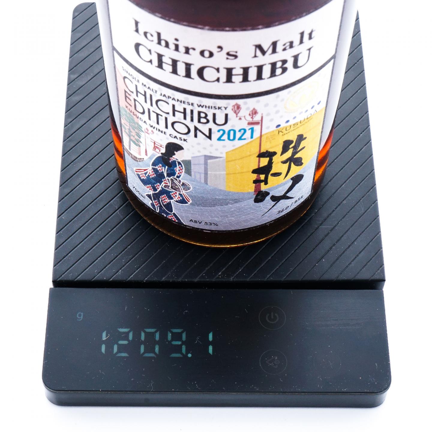 秩父限定 Edition 2021