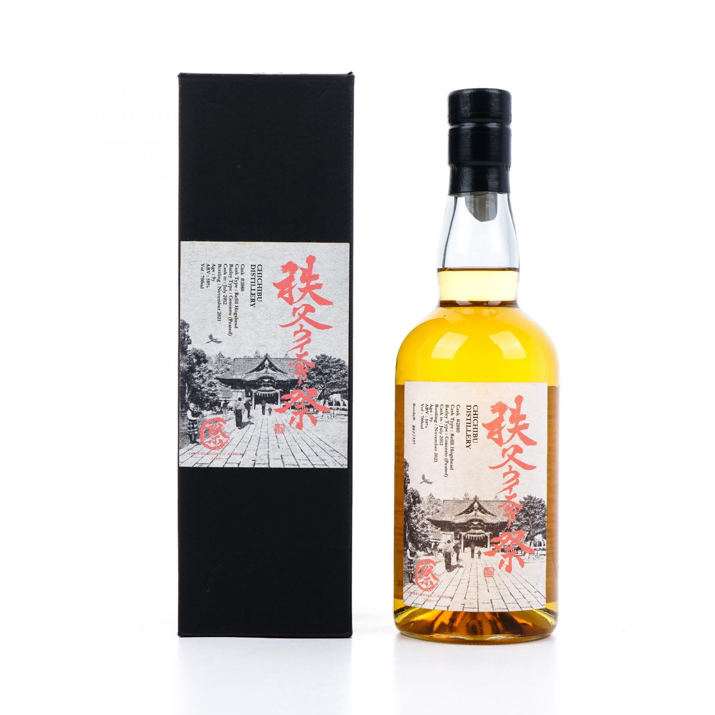 秩父 祭 9年 2012-2021 单桶#2080