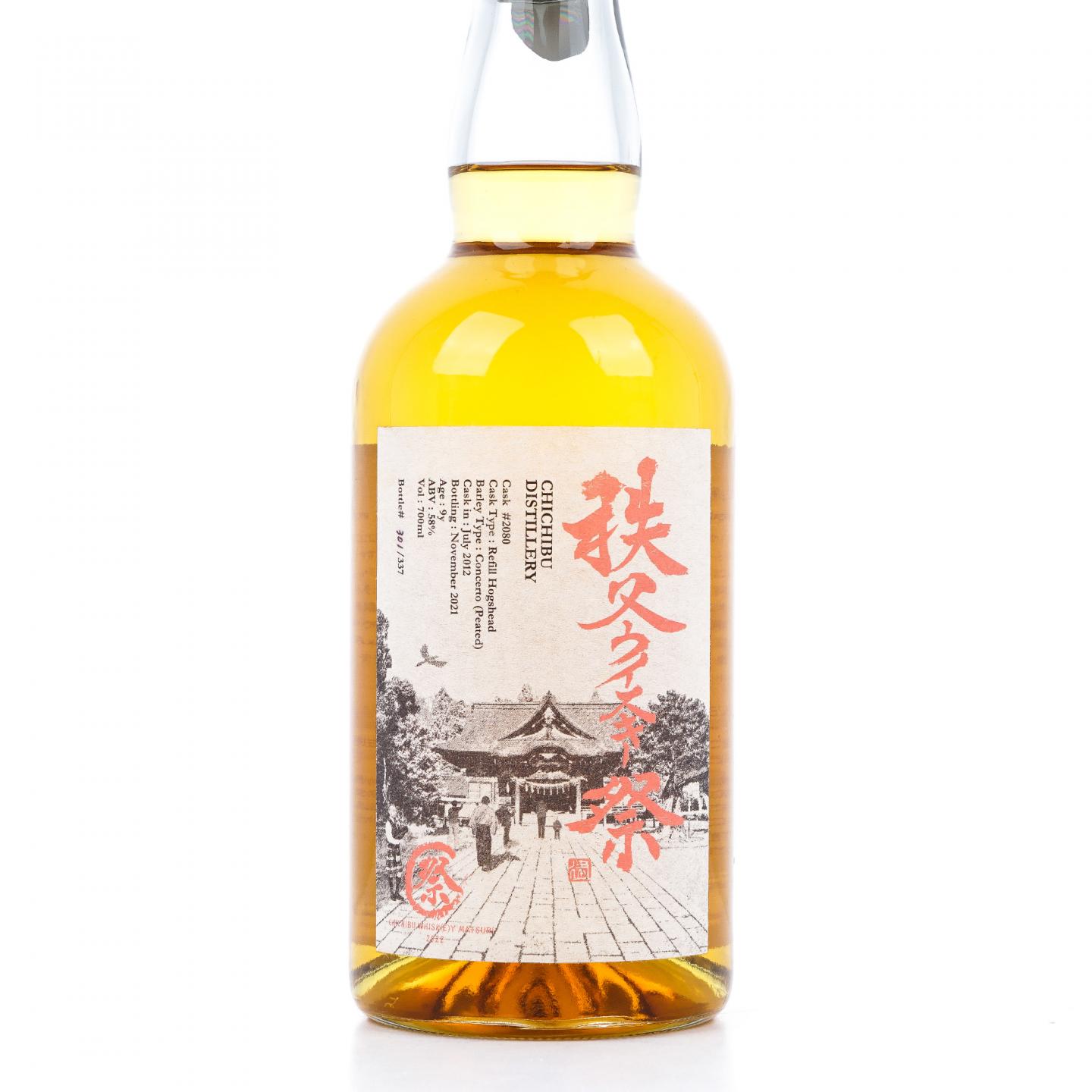 秩父 祭 9年 2012-2021 单桶#2080