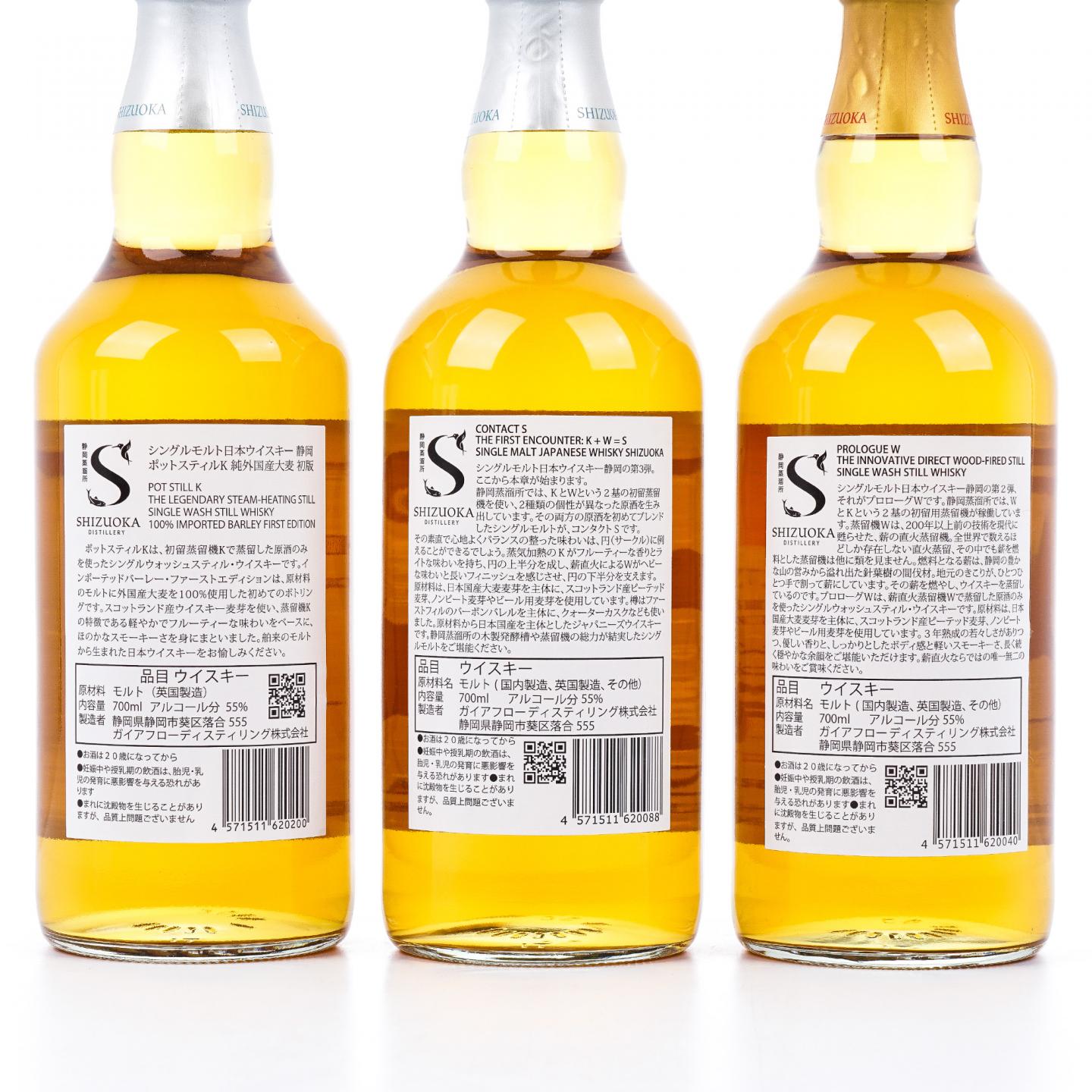 静冈 Pot Still K/Prologue W/Contact S 3瓶组