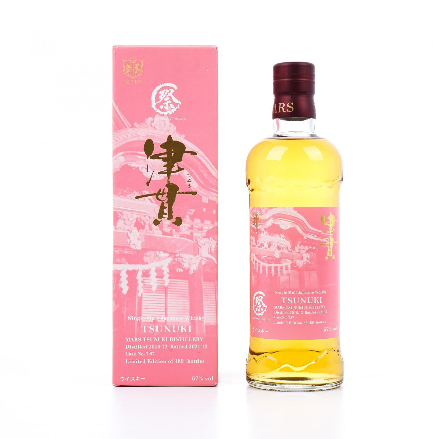 Mars 津贯 祭 2016-2021 单桶#T87