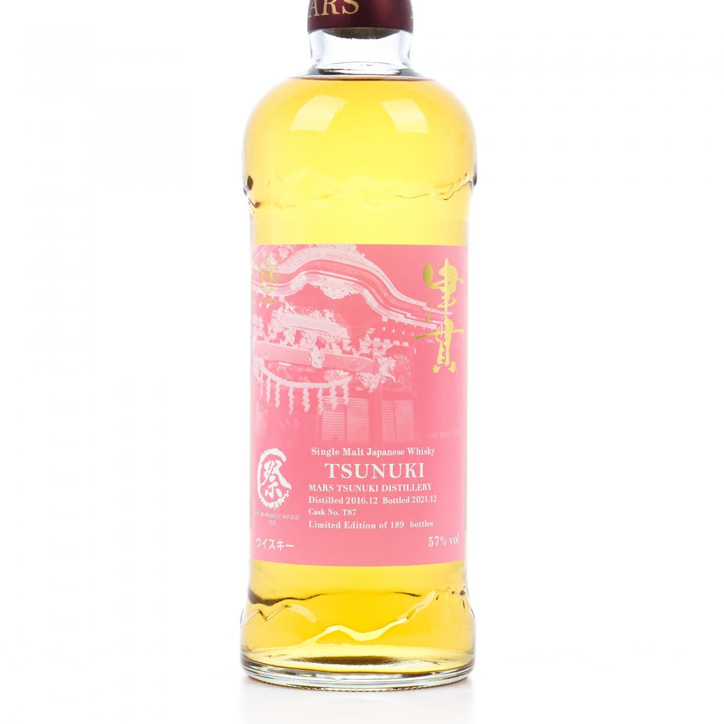 Mars 津贯 祭 2016-2021 单桶#T87