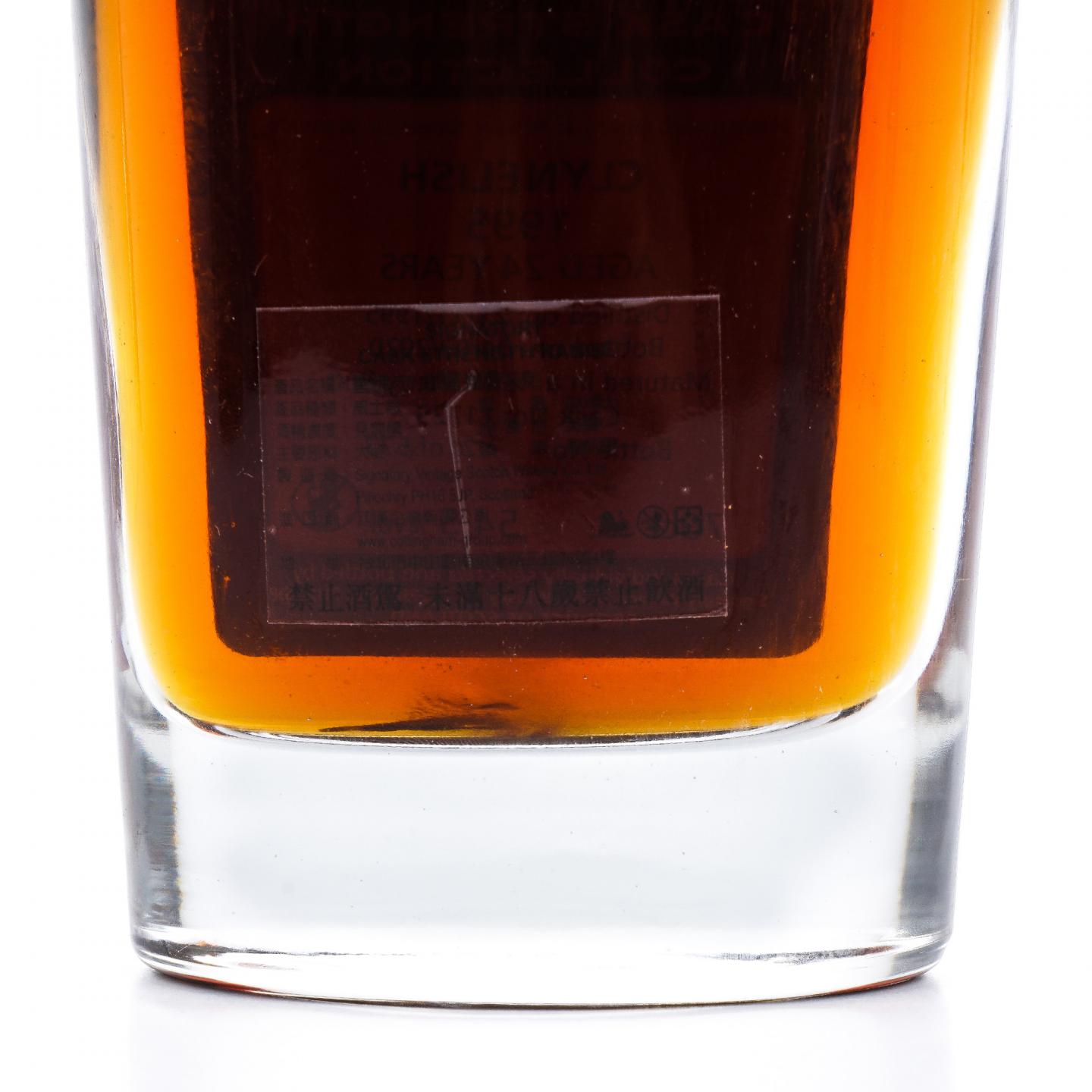 Clynelish 克里尼利基 24年 1995-2020 SV 雪莉桶#11229 非原盒