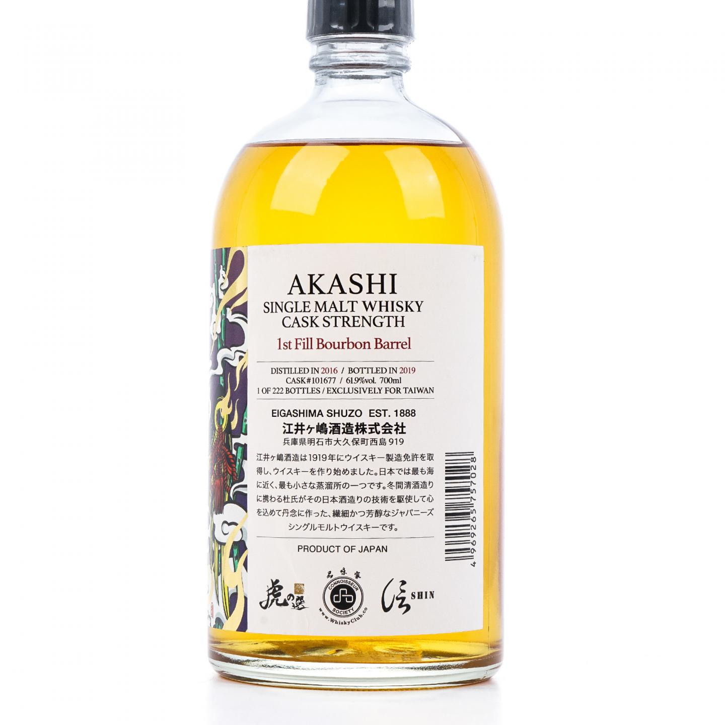 White Oak 明石 2016 飞天虎 单桶#101677