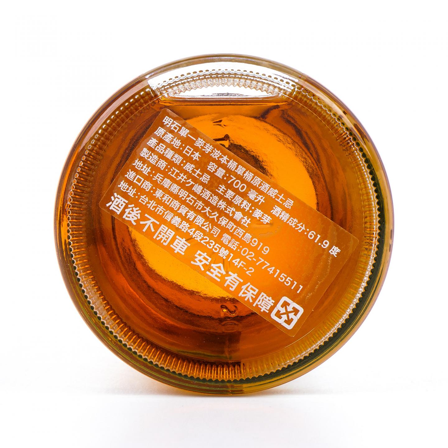 White Oak 明石 2016 飞天虎 单桶#101677