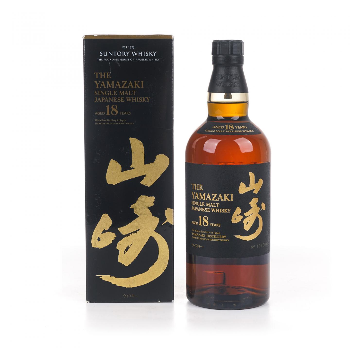 山崎 18年 金字黑标 No.1090941