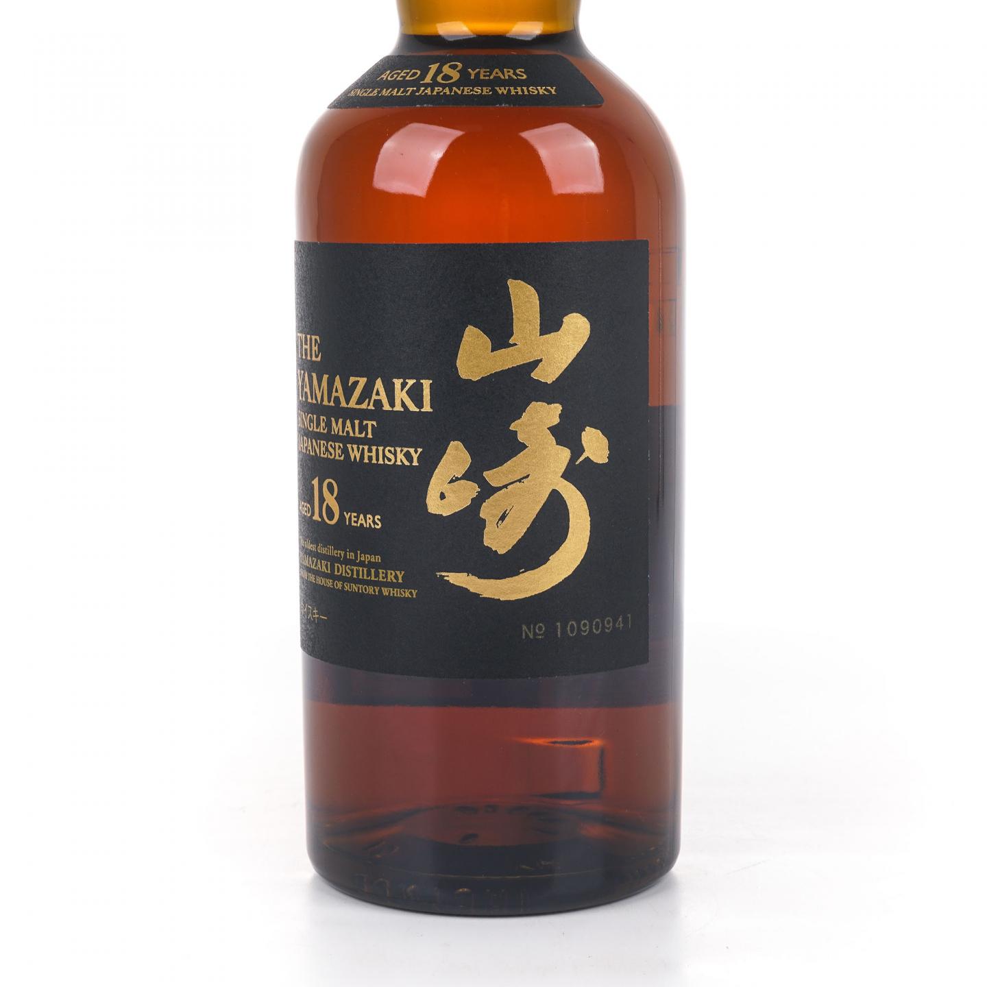山崎 18年 金字黑标 No.1090941