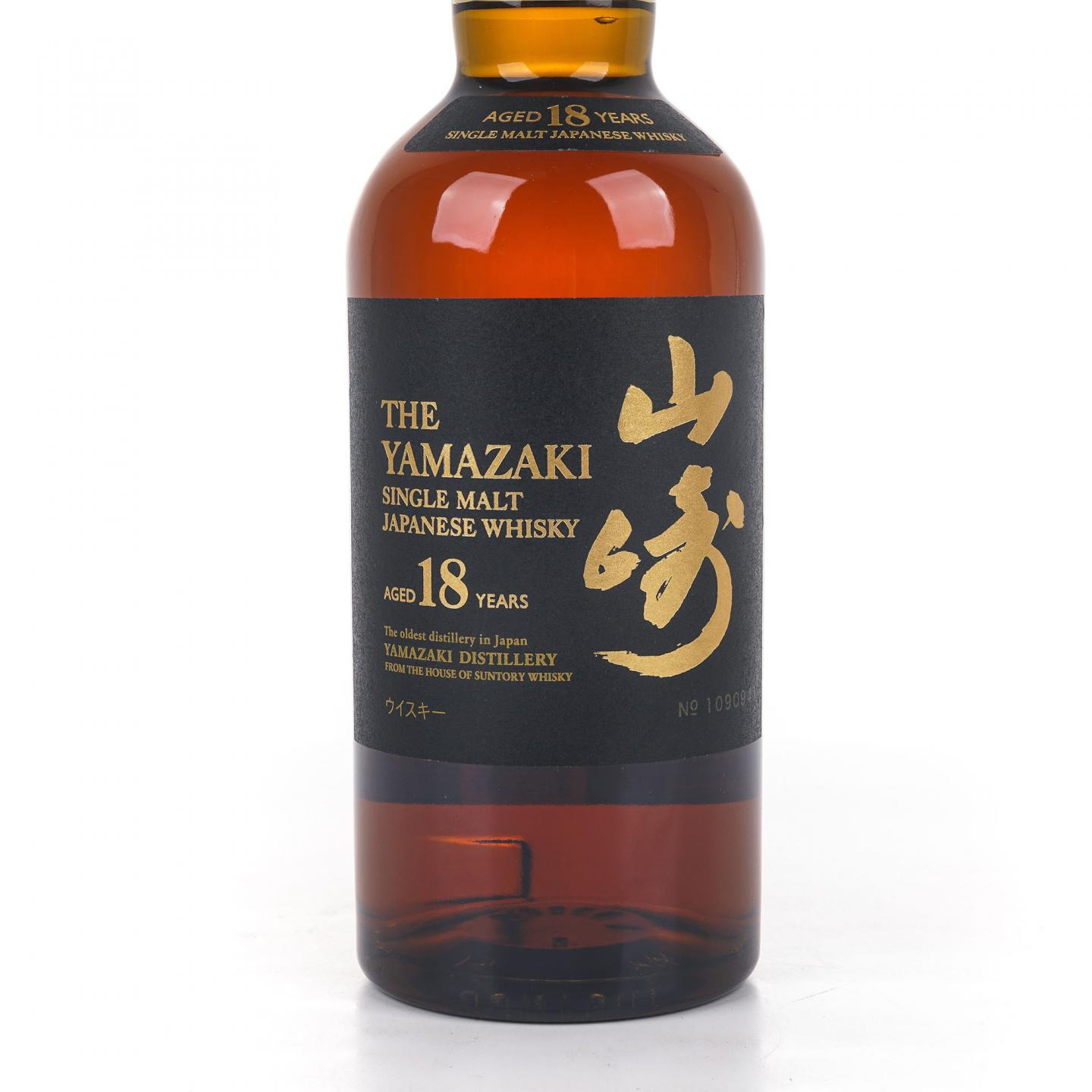 山崎 18年 金字黑标 No.1090941