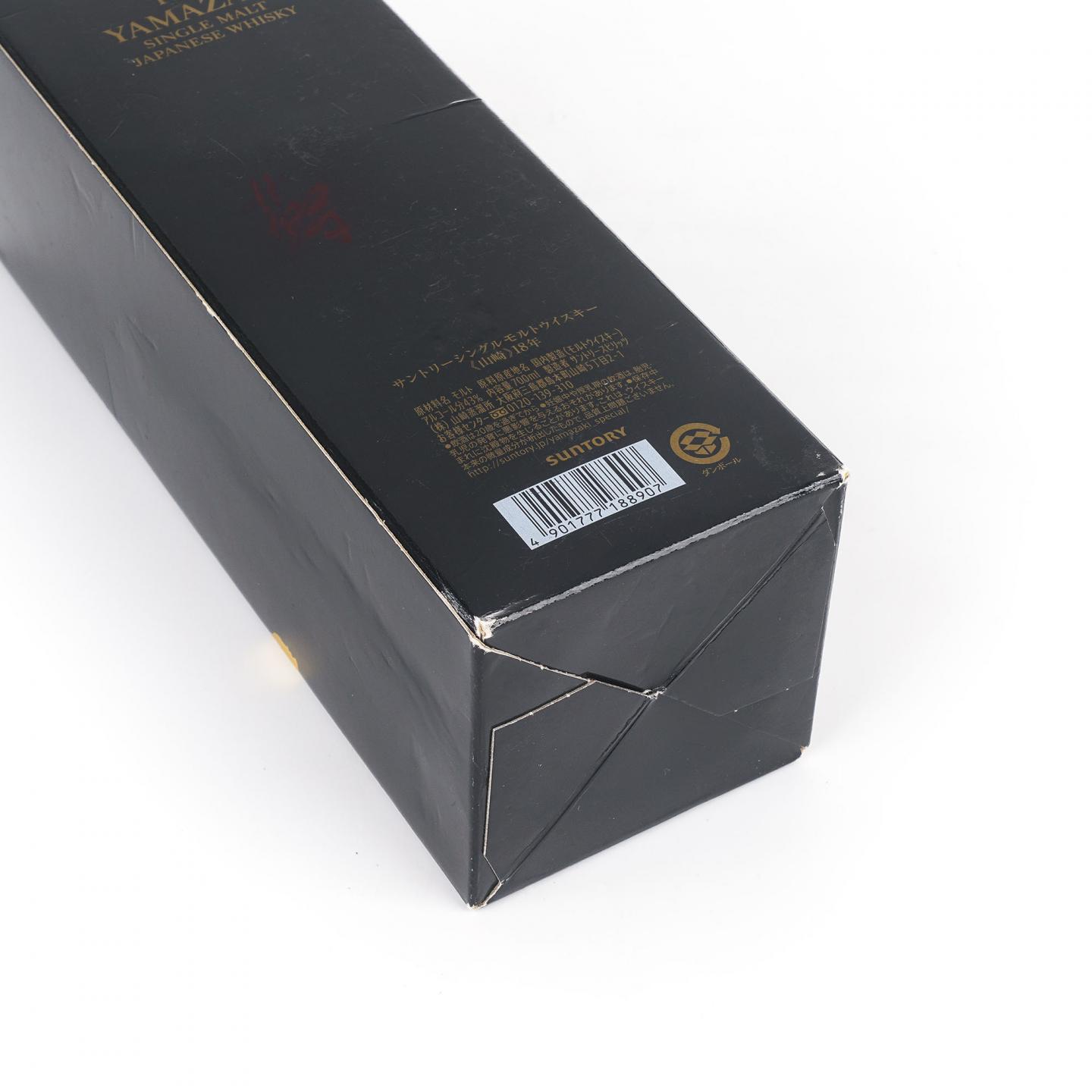 山崎 18年 金字黑标 No.1090941