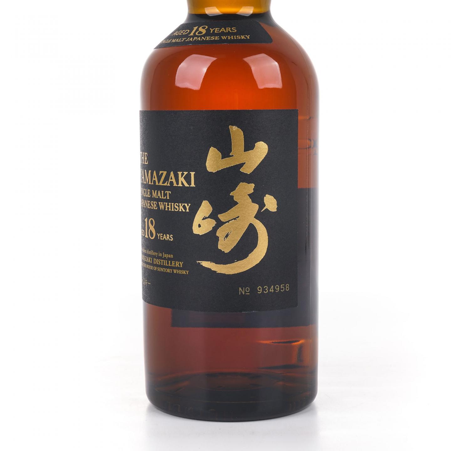 山崎 18年 金字黑标 No.934958
