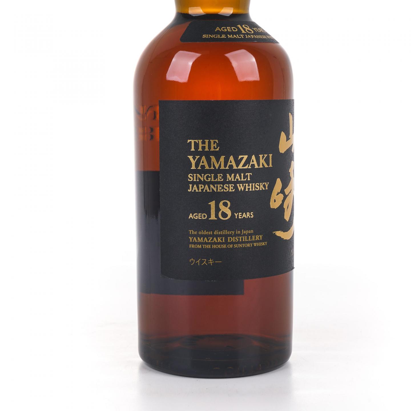 山崎 18年 金字黑标 No.934958