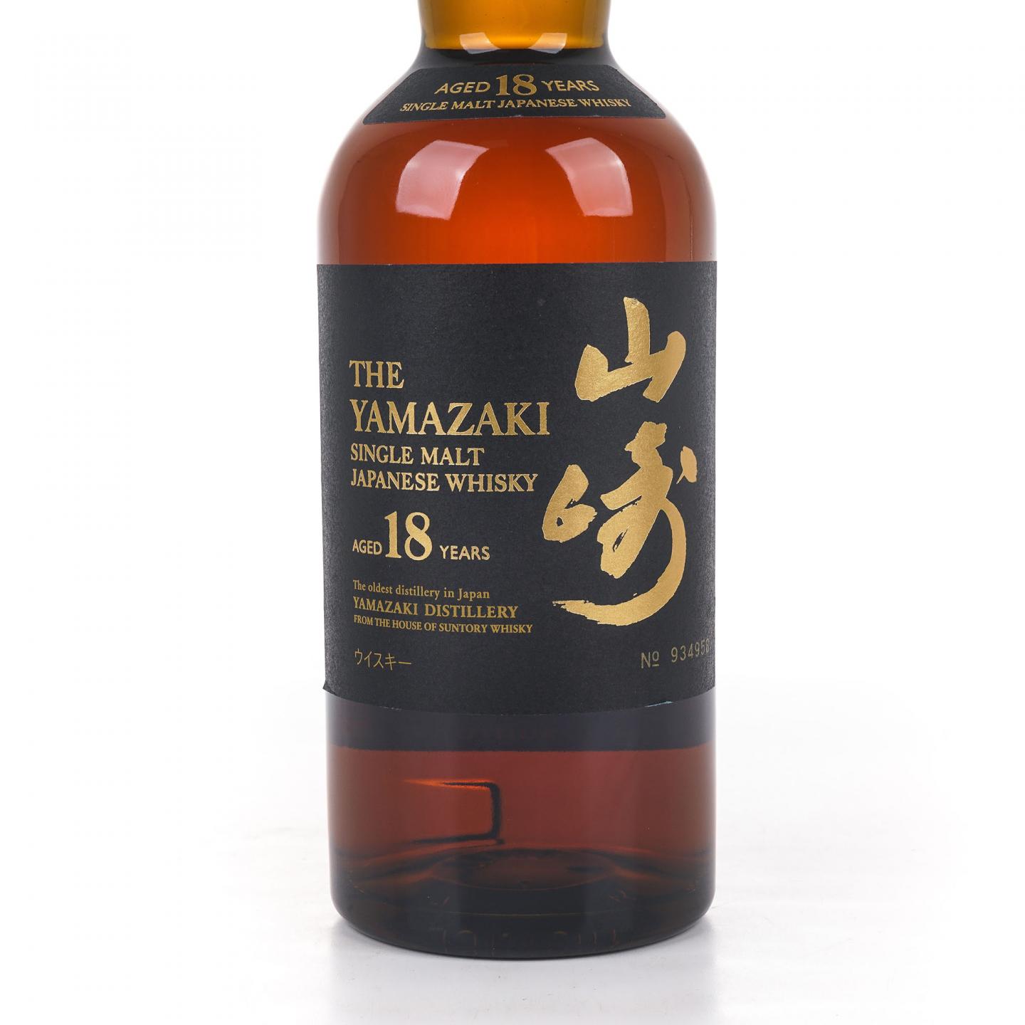 山崎 18年 金字黑标 No.934958