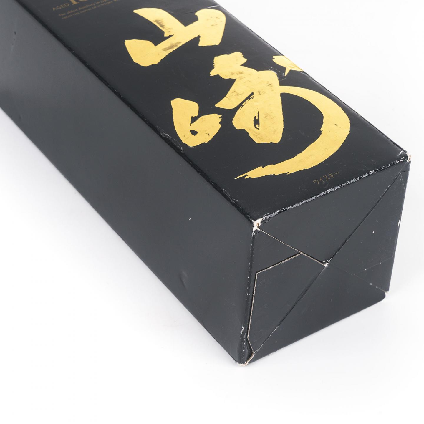 山崎 18年 金字黑标 No.934958