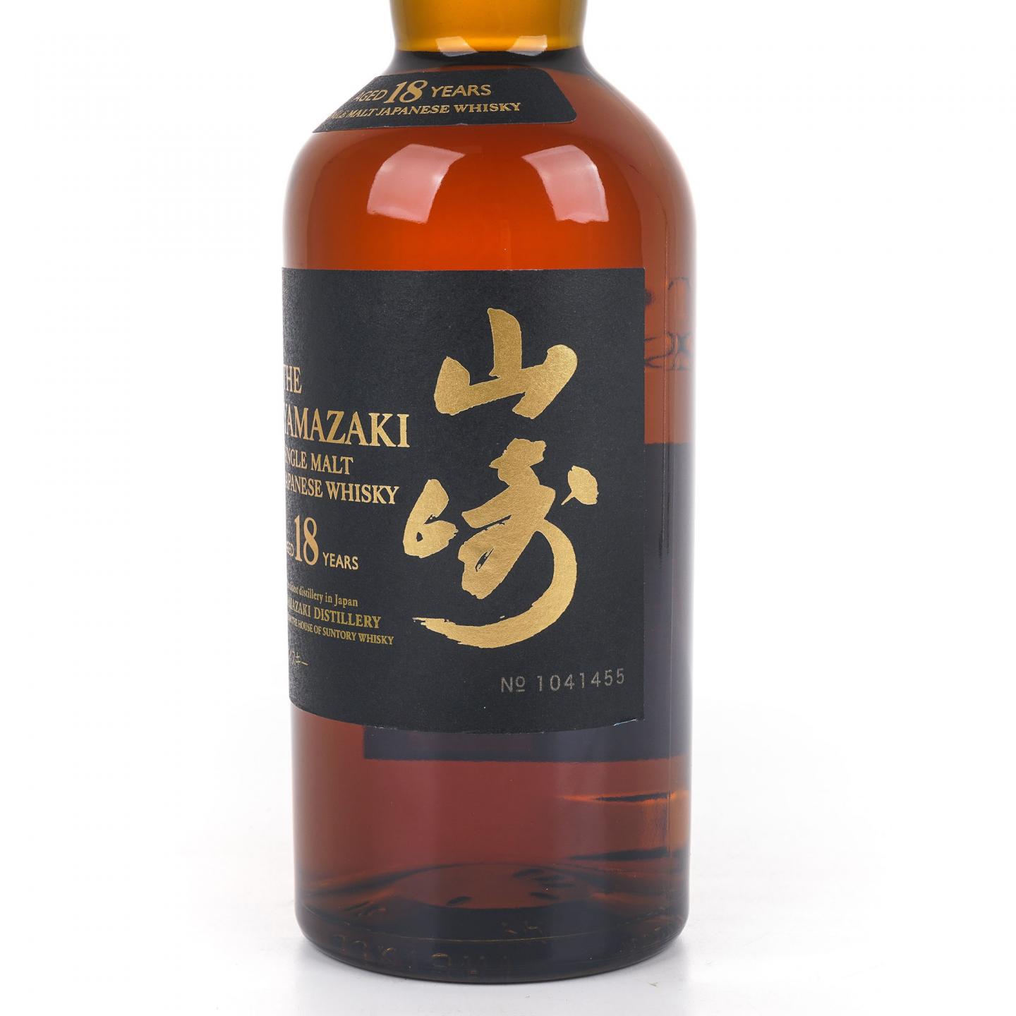 山崎 18年 金字黑标 No.1041455